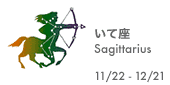 sagittarius