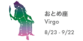 virgo