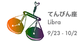 libra